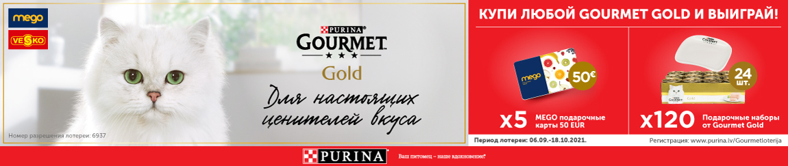Gourmetgold loterija webbanner mego 1150x243 ru v4 %281%29