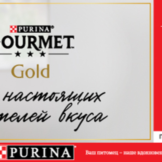 Gourmetgold loterija webbanner mego 1150x243 ru v4 %281%29